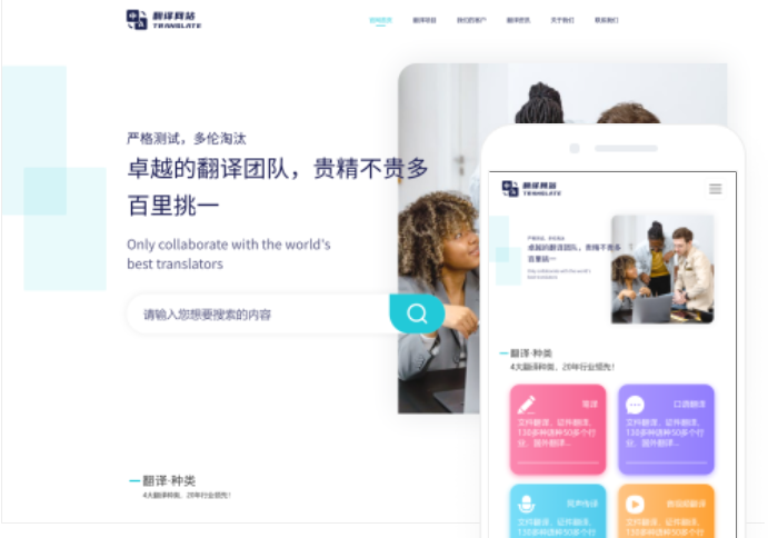東莞網(wǎng)站開發(fā)公司