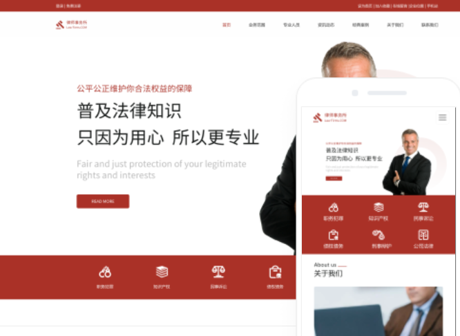 安慶網(wǎng)站設(shè)計公司
