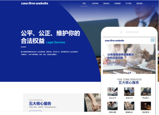 常德網(wǎng)站建設(shè)