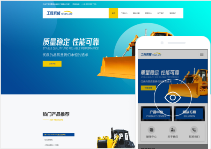 寶雞網(wǎng)站開發(fā)建設(shè)