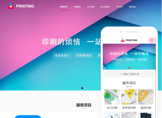 蚌埠網(wǎng)站建設(shè)服務多少錢