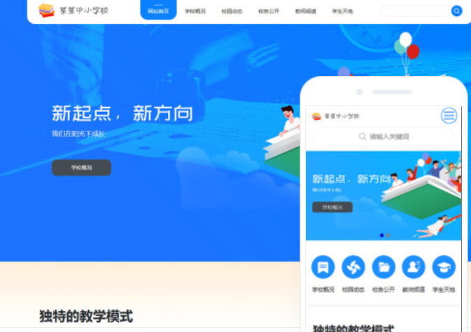 朝陽網(wǎng)站建設(shè)服務(wù)多少錢