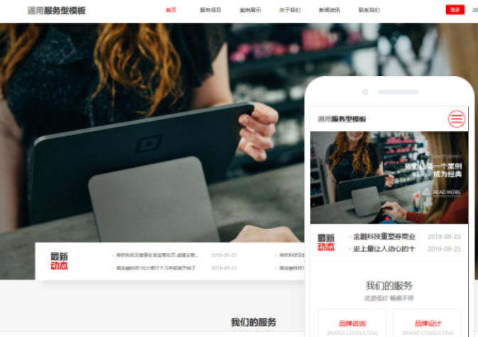 河池網(wǎng)站建設(shè)價格