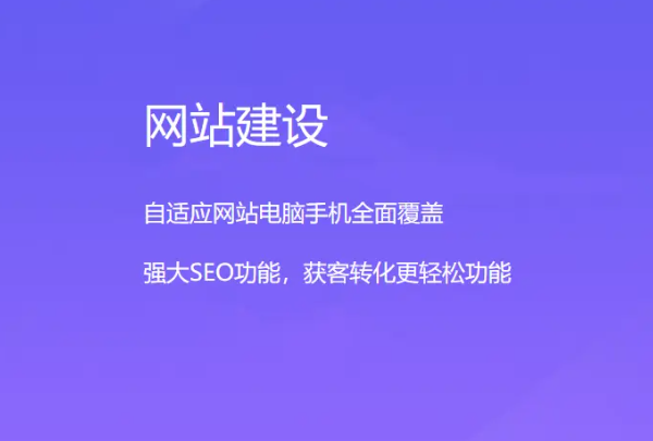 如何設(shè)計(jì)出色的河源網(wǎng)站？