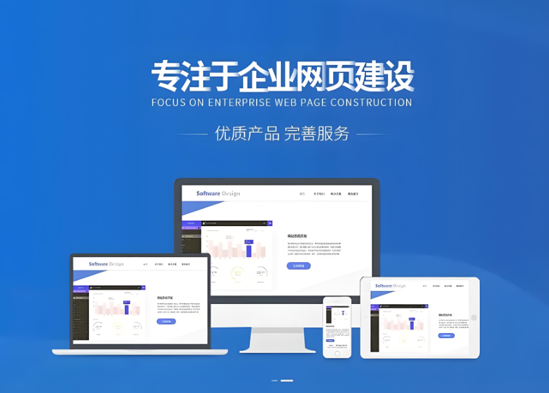 葫蘆島網(wǎng)站建設(shè)價格