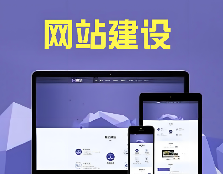 如何定制一個符合需求的廣饒網(wǎng)站？