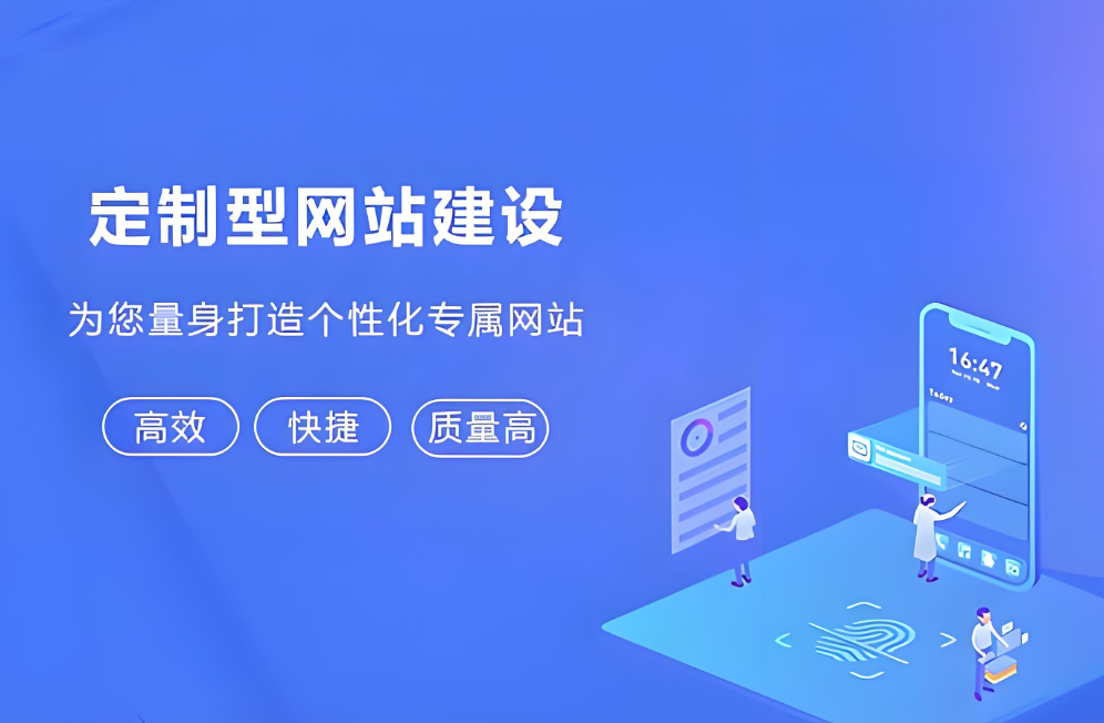 如何搭建一個(gè)成功的淮北網(wǎng)站？