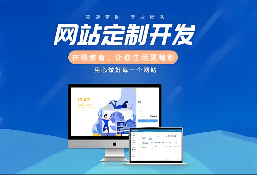 河池網(wǎng)站建設(shè)費(fèi)用咨詢