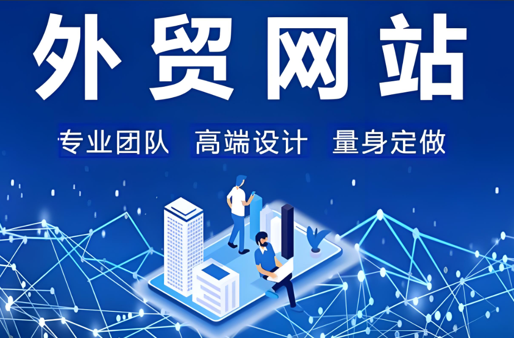 如何選擇合適的廣安網(wǎng)站建設服務？
