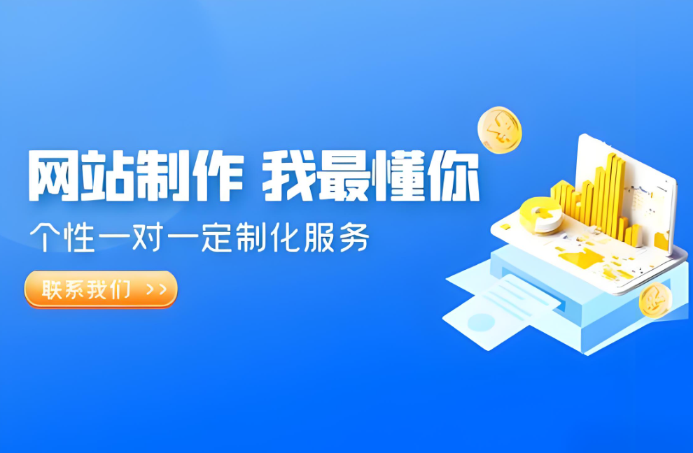 達(dá)州網(wǎng)站搭建價(jià)格